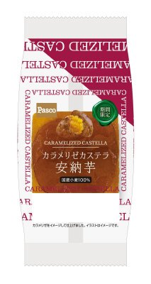 カラメリゼカステラ　安納芋