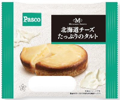 北海道チーズたっぷりのタルト