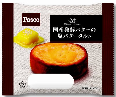国産発酵バターの塩バタータルト