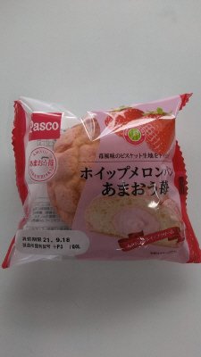 ホイップメロンパン　あまおう苺