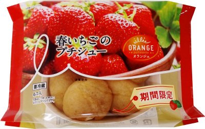 春いちごのプチシュー