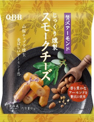 じっくり燻製　スモークチーズ贅沢アーモンド４６ｇ