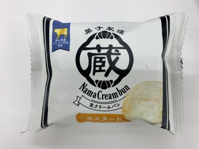 ジャージー牛乳生クリームパン（カスタード）