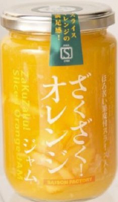 ざくざく！オレンジジャム