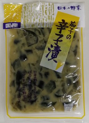 茄子の辛子漬
