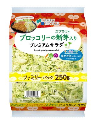 ブロッコリーの新芽入りサラダ２５０グラム