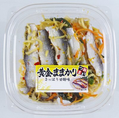 黄金ままかり　RSカップ
