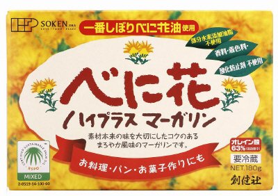 べに花ハイプラスマーガリン