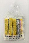 札幌スープカレーの素