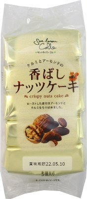 香ばしナッツケーキ