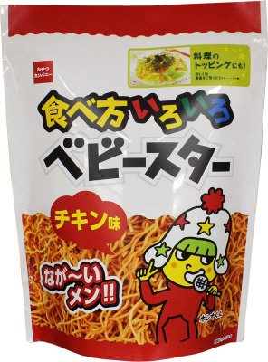 食べ方いろいろベビースターチキン味