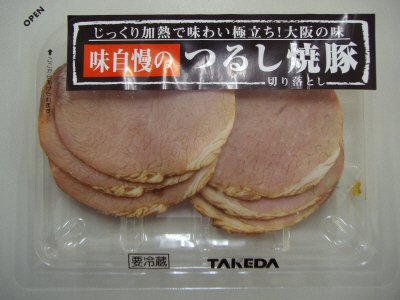 つるし焼豚切り落とし８５ｇ