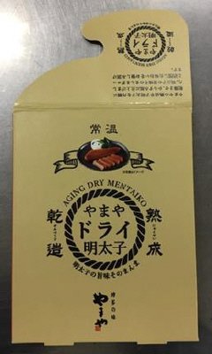 ドライ明太子1本入