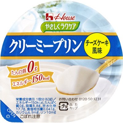 やさしくラクケア　クリーミープリン（たん白質０ｇ）チーズケーキ風味