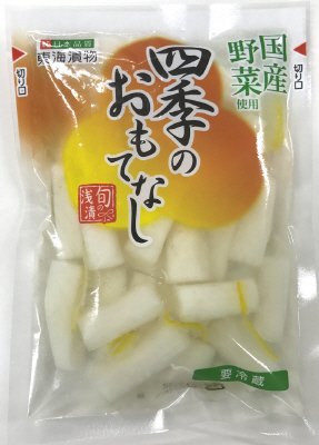 四季のおもてなし　ゆず大根