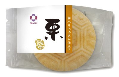 栗最中