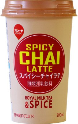 スパイシーチャイラテ