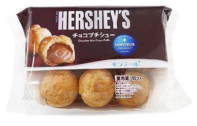 ＨＥＲＳＨＥＹ’Ｓチョコプチシュー