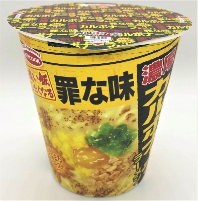 罪な味　濃厚カルボナーラ風ラーメン