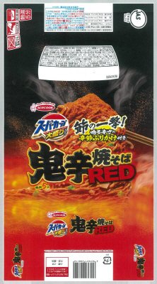 スーパーカップ大盛り　鬼辛焼そばＲＥＤ
