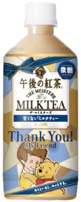 午後の紅茶 ザ・マイスターズ ミルクティー21年ディズニーデザインボトル