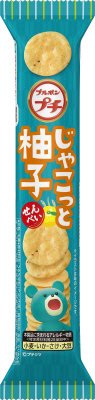 プチじゃこっと柚子