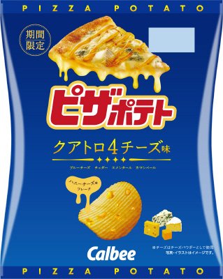ピザポテトクアトロチーズ味