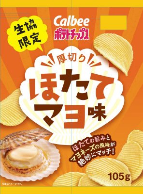 厚切りポテトチップスほたてマヨ味