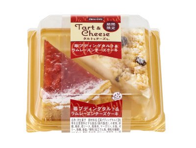 苺プディングタルト＆ラムレーズンチーズケーキ