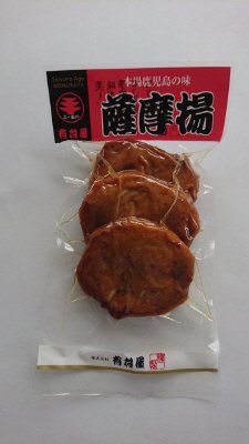 ごぼう天