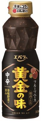 黄金の味　中辛