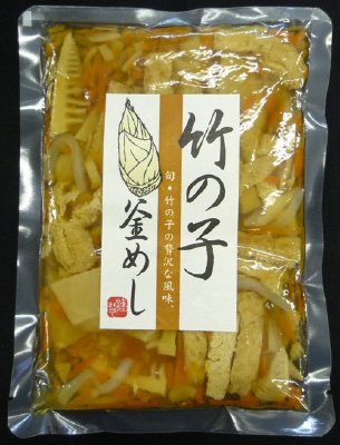 竹の子釜めし２５０ｇ