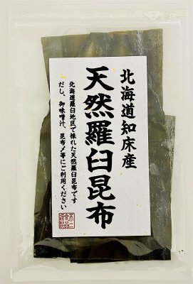 北海道知床産天然羅臼昆布60gカットタイプ