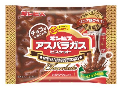 チョコがしみこんだミニアスパラガス