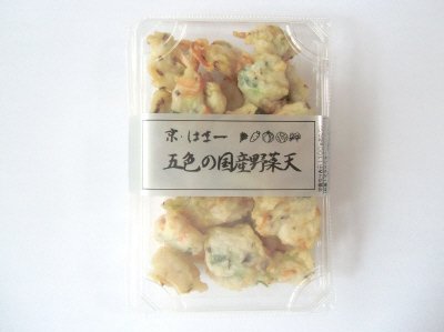 五色の国産野菜天