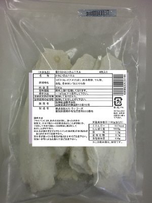 骨とりかれいのムニエル