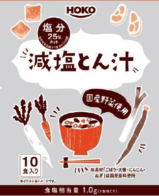 減塩とん汁