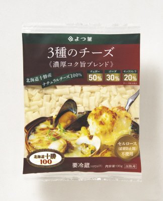 よつ葉北海道十勝１００　３種のチーズ濃厚コク旨ブレンド