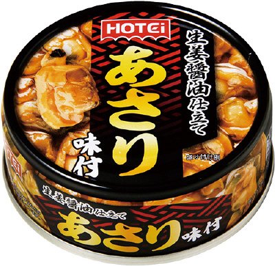 あさり味付