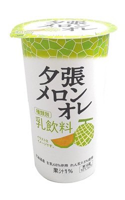 夕張メロンオレ