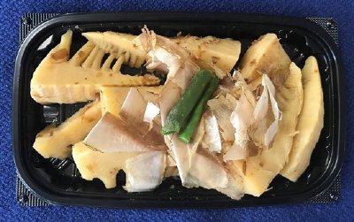 穂先筍の土佐煮