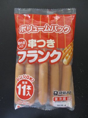 切れ目入り串付きフランク（11本入り）352g
