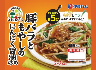 豚バラともやしのにんにく醤油炒め