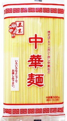 業務用中華麺