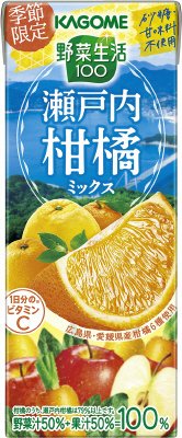 野菜生活１００瀬戸内柑橘ミックス