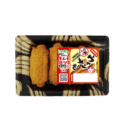 ウィンナー巻