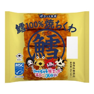 鱈１００％　焼ちくわ　ＭＳＣ