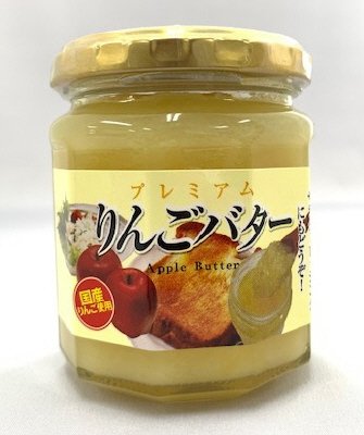 プレミアムりんごバター