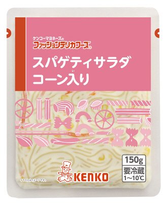 スパゲティサラダコーン入り