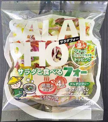 ＳＡＬＡＤ　ＰＨＯ　サラダと食べるフォー